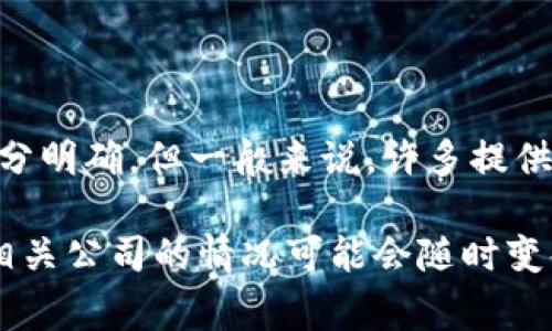 库神冷钱包（Kushe）是一家专注于数字资产存储解决方案的公司，主要提供冷钱包、硬件钱包等产品。根据我的知识，库神冷钱包的背景信息并不十分明确，但一般来说，许多提供这一类产品的公司可能是在区块链技术发达的地区成立和运营的。具体来说，冷钱包的厂商或开发团队可能分布在多个国家，包括中国及其他地区。

如果想要获取更确切的信息，建议查阅库神冷钱包的官网或相关的公开资料，以确认其具体的公司背景和所在地。此外，随着数字资产行业的发展，相关公司的情况可能会随时变化，因此，保持关注也是必要的。