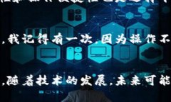 在近年来，虚拟货币的火热发展使得越来越多的