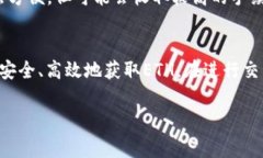 很高兴你对ETH（以太坊）感兴趣。以太坊是一种