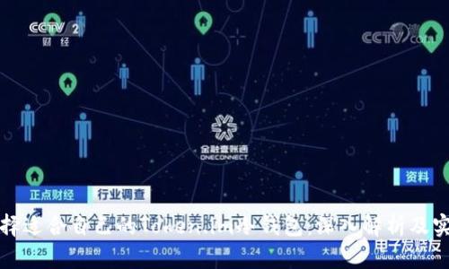 如何选择适合自己的Token.im冷钱包：深入解析及实用指南