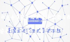 将数字货币转移到冷钱包确实需要一些时间，这