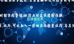 关于如何下载“币币交易”相关的应用或软件，