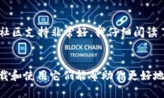 baioti手机冷钱包下载指南：如何在安卓设备上安