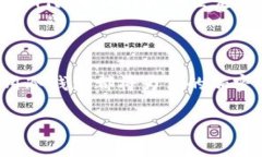 欧意冷钱包（Ouyi Cold Wallet）是一个流行的加密货