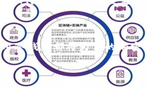 欧意冷钱包（Ouyi Cold Wallet）是一个流行的加密货币存储解决方案，许多人选择它来保护自己的数字资产。在使用冷钱包时，很多用户会对其地址生成的能力产生疑问：欧意冷钱包地址可以生成很多个吗？答案是肯定的，接下来我们将对此进行详细探讨。

一、冷钱包的基础知识

冷钱包是指一种将私钥离线存储的加密货币钱包，与在线热钱包相对。冷钱包的主要优点在于可以防止黑客攻击和网络风险，因为它们没有连接到互联网。在准备存储大额加密资产或长期投资时，冷钱包一直是个人和机构的理想选择。

二、欧意冷钱包的地址生成

欧意冷钱包允许用户生成多个钱包地址。这是因为欧意冷钱包采用了分层确定性钱包（HD Wallet）的结构。HD 钱包的一个重要特性是它可以从一个种子生成无数的私钥和地址。用户只需记住一个种子短语，就可以随时恢复并访问所有生成的地址。

实际使用中，如果你想生成欧意冷钱包新地址，操作非常简单。在钱包界面上，通常会有“生成新地址”的选项，用户可以轻松创建新的地址来接收不同的加密货币。这一点不仅方便了用户的管理，也为加密资产的隐私保护提供了保障。

三、多个地址的实际应用

生成多个钱包地址有很多实际用途。比如，如果你接受来自不同来源的资金，使用不同的地址可以更清晰地记录每笔交易。而且，使用不同的地址还可以提高你的财务隐私性，因为它使得外部观察者难以追踪你的资金流动。

四、如何管理多个地址

当你生成了多个地址，管理这些地址变得尤为重要。用我自己的经验来看，开始时我也觉得只需简单的记录每个地址就行，但随着时间的推移，交易数量增多，这样的方式显然不够高效。

因此，我开始使用一些管理工具，来跟踪每个地址的交易和余额。这些工具不仅可以帮助我更好地规划投资，还可以在需要时快速导入和导出地址。此外，利用这些工具还可以定期检查每个地址的安全性，从而保护自己的资产不受损失。

五、创建多个地址时的注意事项

在你创建多个地址时，有几个方面需要特别关注。首先，确保你保存好每个地址的私钥。如果私钥丢失，你将永远无法访问这些地址中的资产。其次，记录每个地址的用途，避免混淆。最后，定期检查你生成的地址及其余额，防止遗忘。

六、我对冷钱包的个人看法

作为一个对加密货币充满激情的人，我始终相信安全存储是成功投资的基石。冷钱包作为一项技术，不仅保护了我的资产，也让我在市场波动的时候可以心安理得。回想我刚接触加密货币时，由于没有足够的经验而选择了热钱包，结果在一次诈骗中损失了部分资产。这样的经历让我更加确信冷钱包的重要性。

在一次聚会上，我与朋友们分享了我对冷钱包的看法。当时我提到，如果你打算长期持有加密货币，冷钱包绝对是理想选择。与会的朋友们对冷钱包很感兴趣，纷纷表示想尝试使用。我想，这正是因为大家对数字资产的未来充满信心，同时又希望确保自己的投资得到妥善管理。

七、未来的冷钱包发展趋势

随着区块链技术的不断发展，冷钱包的功能和安全性也在不断提升。比如，现在的冷钱包支持更多种类的资产，并且在用户体验上变得更加友好。我觉得，这将促进更多人加入到加密货币的投资行列中。

未来，随着对安全性的需求不断上升，冷钱包还可能融入更多新技术，如多重签名技术、硬件加密等，为用户提供更高的保障。这些趋势让我充满期待，也让我更加坚定自己的投资方向。

结语

综上所述，欧意冷钱包不仅支持生成多个地址，而且在资产管理和隐私保护方面具有显著优势。无论你是新手还是经验丰富的投资者，正确使用冷钱包都将为你的加密资产提供更好的保障。在未来的数字经济世界中，我相信冷钱包将继续扮演重要角色，帮助用户安全地管理他们的资产。

希望我的经验和见解能对你有所帮助！如果你也有类似的经历或看法，欢迎分享给我，我们可以一起探讨加密世界的未来！