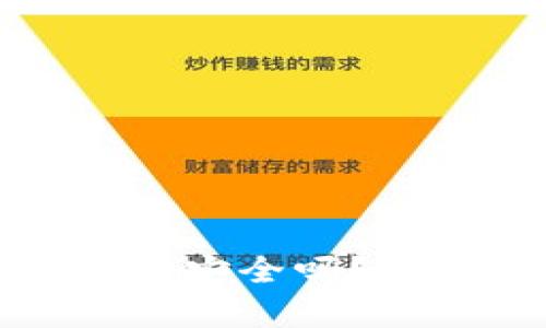 泰达币冷钱包存储安全吗？了解冻结的可能性