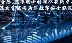 biliao冷钱包折纸简单教程/biliao  冷钱包, 折纸, 简