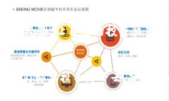 : 如何安全高效地将冷钱包资金转回交易所  冷钱