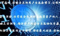 巨鲸钱包：冷钱包的最佳选择？在这个数字货币