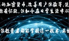 显然，冷钱包之间可以互相交易：深度解析冷钱