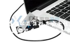 如何选择和下载币圈冷钱包: 安全、实用与高效冷