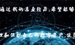 星火矿池（SparkPool）是一个知名的矿池，主要用