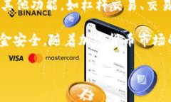 OKEx（中文名：欧凯交易所）是一个全球知名的数