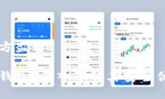 冷钱包不受三方监管为什么选择冷钱包？深入了