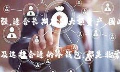 如何处理冷钱包无法提取资产的困扰？冷钱包,