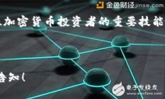 当然可以，Shiba Inu（SHIB）是一种加密货币，涉及