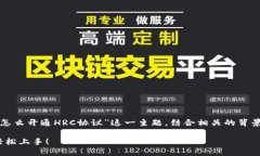 在这篇文章中，我们将深入探讨“冷钱包地址怎