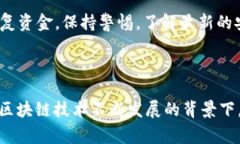 在区块链和加密货币的领域，冷钱包指的是一种