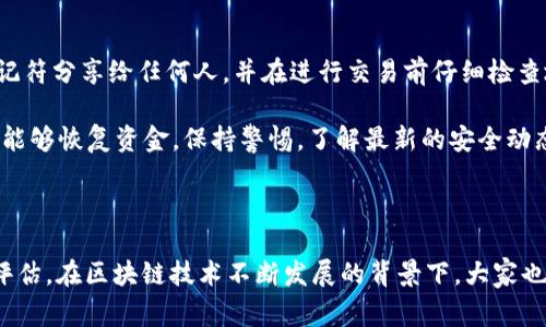 在区块链和加密货币的领域，冷钱包指的是一种将数字资产完全与互联网隔离开来的存储方式，以提高资产的安全性。冷钱包通常用于长期存储加密货币，而热钱包则用于频繁交易或日常操作。以下是有关