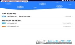 全面解析：DAC币支持的冷钱包及其安全性