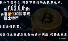 看起来您遇到了关于“tokenim”的问题。请问您指