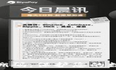   冷钱包的地址可追溯码：保护您的数字资产的安