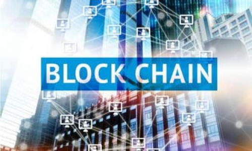 

了解欧易与Tokenim：数字货币交易平台的未来趋势