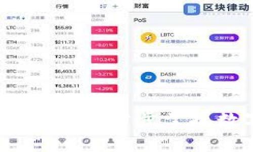  用EOS提币到Tokenim：一步步掌握数字资产转移的技巧