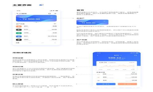 全面解析TokenIM转账操作：无缝数字资产转移的未来