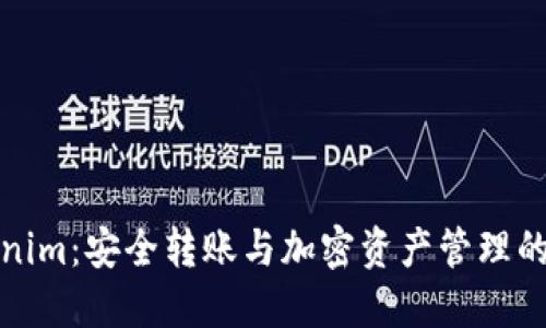 冷钱包转Tokenim：安全转账与加密资产管理的完美解决方案