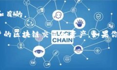 在讨论如何删除Tokenim记录之前，我们需要明确