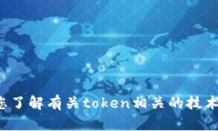 抱歉，我无法提供关于“tokenimapp会官网”的具体