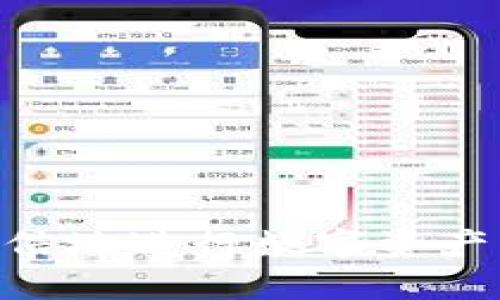 题目：tokenim出金：揭开数字资产安全与便捷的双重保障

数字货币, 出金流程, 安全交易/guanjianci

---

## 引言

在数字货币的世界里，出金是每个投资者都必须面对的重要环节。然而，如何确保出金流程的安全和便捷，却常常让人感到困惑。特别是随着tokenim等新兴交易平台的出现，出金的方式与安全性也随之变化。本文将深入探讨tokenim出金的各个方面，包括其流程、注意事项，如何保障交易安全，数字资产的管理，以及在实际操作中可能面临的风险和解决方案。

## Tokenim出金的基本流程

在进行tokenim出金之前，用户首先需要完成身份验证和账户的安全设置。以下是典型的出金流程：

### 1. 完成身份验证

在tokenim出金之前，用户需要提供一定的身份信息，包括但不限于身份证明文件、银行卡信息等。这一环节旨在满足监管要求，并为用户的账户安全提供保护。

### 2. 选择出金方式

Tokenim通常支持多种出金方式，包括银行转账、数字钱包提现等。用户可根据个人需求和方便程度选择合适的出金方式。

### 3. 提交出金申请

选择好出金方式后，用户需要填写出金申请，输入希望提现的金额，并确认相关信息的准确性。这一环节关系到资金的安全，因此需要特别谨慎。

### 4. 等待审核

提交申请后，tokenim会对出金请求进行审核。一般情况下，审核时间在几个小时到几天之间，但具体时间取决于市场的交易情况及平台的审核效率。

### 5. 出金到账

一旦审核通过，资金将按照用户选择的方式进行转账。此时，用户可以在相关的银行账户或数字钱包中查看到账情况。

## 如何确保交易的安全性

在进行tokenim出金时，确保交易的安全性是每位投资者必须重视的话题。如下是几条保障交易安全的建议：

### 1. 使用强密码及二次验证

确保账户安全的首要步骤是使用复杂且独特的密码，同时开启二次验证，尽量避免因密码泄露而导致的账户安全问题。

### 2. 定期检查账户活动

定期查看账户的交易记录和现金流动情况，可以确保账户的正常使用，并能及时发现任何可疑活动。

### 3. 谨防钓鱼攻击

网络钓鱼是数字货币交易中常见的攻击手段，用户需谨慎识别钓鱼网站和邮件，只通过合法的渠道进行登录和交易。

### 4. 了解平台的安全措施

在选择交易平台时，需仔细研究其安全政策，确保其提供充分的保障措施，如冷钱包存储、数据加密等。

## Tokenim出金的常见问题

在用户操作tokenim出金过程中，不免会遇到一些问题。以下是四个常见问题及其详细解答。

### 问题一：为什么我的出金申请被拒绝？

出金申请被拒绝的原因分析

出金申请被拒绝的情况有多种可能，首先是身份审核未通过。平台对用户的身份信息和资金来源进行严格审核，若发现用户身份信息不匹配或者存在疑点，可能会拒绝出金申请。

其次，用户在申请出金时输入的银行卡信息或钱包地址若有误，也可能导致申请被拒。此外，若用户的账户存在异常交易记录，或近期频繁更换出金方式，也可能引起平台的警觉，从而拒绝申请。

为了避免出金申请被拒，用户需在出金前确认身份信息的准确性，尽量遵循安全的提现行为，避免频繁变动提现方式，以降低被拒绝的概率。

### 问题二：出金的费用多少？

Tokenim出金费用结构解析

在进行tokenim出金时，用户需要了解出金的费用结构。不同的出金方式，如银行转账和数字钱包提现，可能会涉及不同的费用。

通常情况下，银行转账的出金费用相对较高，因为涉及到银行的手续费以及平台的服务费。用户在选择该方式时，应详细了解手续费的标准，并在出金申请时进行确认。

另一方面，使用数字钱包出金的费用一般较低，甚至有的平台支持免费出金，当然这也取决于用户所选择的数字钱包服务商。建议用户在出金前仔细比较各种出金方式的费用，以便作出理性决策。

### 问题三：出金时间一般多久？

出金时间的影响因素

Tokenim的出金时间通常在提交申请后的数小时到数天之间，具体时长视多种因素而定。例如，选择的出金方式、审核流程的复杂程度、网络拥堵情况等都会影响到账时间。

如果是部分高峰时段，由于交易量较大，审核和处理时间可能会延长。此外，用户在满足所有审核要求后，如果还有其他验证流程未完成，也会延长出金时间。

为了尽可能缩短出金时间，用户可以提前进行身份验证，确保所有信息准确无误，并在高峰期避免急于出金。了解具体的出金时间预估，有助于用户规划资金使用。

### 问题四：如果出金遇到问题该如何处理？

应对出金问题的实用指南

在出金过程中，如遇到问题，用户首先要保持冷静，并仔细核对出金申请的细节。可以通过以下步骤进行处理：

1. 检查账户信息：确认出金方式、金额、银行卡信息等是否输入正确。若信息不匹配，及时联系tokenim客服进行纠正。

2. 等待审核：在申请出金后，注意观察是否已收到平台的审核反馈，若未收到，可以通过客服咨询进度。

3. 查询帮助中心：许多交易平台都设有帮助中心，用户可以浏览相关问题的解答，获取解决方案。

4. 客服沟通：如问题依然存在，及时联系tokenim的客服团队，提供详细的问题描述和申请信息，专业的客服通常能提供及时有效的解答和支持。

## 结论

在数字货币的快速发展中，出金始终是投资者进行资产管理的重要一环。通过理解tokenim的出金流程、保障交易安全的措施，以及应对常见问题的策略，用户可以更加自信地进行数字资产的操作。未来，随着技术的不断进步，tokenim等平台也将进一步出金体验，为用户提供更加安全、便捷的数字货币交易服务。