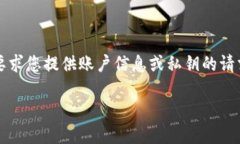 关于Pi币与银行对接的最新动态近年来，数字货币