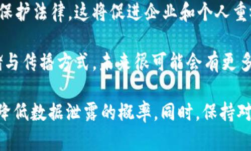   手机丢失后的应急处理及Tokenim的安全删除指南 / 

 guanjianci 手机丢失, Tokenim, 数据安全 /guanjianci 

一、手机丢失后的应急处理步骤

当手机丢失时，首先要保持冷静，尽量迅速采取措施以保护个人数据和隐私。以下是一些应急处理步骤：

1. **回忆最后使用位置**：尝试回忆手机最后的使用地点和场所，是否能找到手机的踪迹。如果是在商场、咖啡馆等公共场所丢失，可以向服务台询问；或许会有人捡到手机上交。

2. **使用定位服务**：如果您的手机开启了定位功能，可以使用“查找我的手机”功能。在iPhone上，可以通过iCloud登录并查找；在Android设备上，可以通过Google的查找我的设备功能实现定位。定位成功后，可以选择音量提醒或者锁定手机。

3. **远程锁定和清除数据**：如果手机找不到，最佳的做法是远程锁定手机并清除数据。这可以有效防止他人访问您的隐私信息。例如，iPhone可以通过Find My iPhone进行远程清除，Android设备可以通过Google的查找我的设备实现同样的操作。

4. **更改账户密码**：为了保护个人信息，应该尽快更改与手机相关的各种账户，例如邮箱、社交媒体账户和支付应用的密码，同时启用双重认证。这是避免个人数据泄露的重要一步。

5. **联系运营商**：及时通知所用手机的运营商，如果手机可能被盗，那么通过运营商可以暂停电话服务，并帮助追踪手机。

6. **报警**：在某些情况下，报案是必要的，尤其是如果手机包含重要的个人或工作信息。此外，许多地方的保险公司在手机丢失或被盗后，也需要报警记录才能进行索赔。

二、Tokenim的使用及安全性

Tokenim是一种多重身份验证(MFA)应用，目的是为了增强您在线账户的安全性。它为用户提供一个唯一的动态代码，通常用来验证用户身份。

在使用Tokenim或其他类似软件时，用户需要意识到安全的重要性。使用Tokenim可以显著减少账户被黑客攻击的可能性，因为即便用户的密码被盗，没有动态代码攻击者也无法访问账户。

Tokenim的工作机制是：用户在登录账户时，除了输入密码外，还需要在Tokenim中获取一个临时的验证码。由于这个验证码会在较短的时间内过期，因此即使有人尝试使用偷取的密码，若没有验证码，仍无法完成登录。

然而，在某些情况下，Tokenim本身可能会遭受风险。例如，如果设备被盗，恶意人士就可能访问Tokenim应用。因此，在手机丢失的第一时间，强烈建议删除或清除Tokenim中的所有数据，以避免数据泄露。

三、如何删除Tokenim及其他敏感信息

当确认手机丢失并且无法找回时，立即删除Tokenim是保护账号安全的重要步骤。

1. **确保进行远程清除**：使用远程清除功能是迅速且有效的方法，在确认手机丢失后，立刻通过“查找我的设备”功能，为手机设置远程锁定与清除，确保Tokenim的内容被删除。

2. **更改Tokenim账户的登录凭据**：如果Tokenim允许，建议登录到Tokenim官网并重设密码，这样即便手机恢复，盗用者也无法轻易登陆。

3. **联系Tokenim客服**：在某些情况下，如果您担心数据泄露，可以联系Tokenim的客服，询问是否可以清空账户中的敏感信息，并确认账户的安全状态。

4. **使用其他设备处理账户**：在手机丢失的情况下，可以用其他设备（如电脑）登录相关账户，查看是否存在异常登录记录，必要时更改账户信息。

四、对于手机丢失的常见疑问

h41. 如果手机被盗，身份信息被盗用怎么办？/h4

手机丢失后，许多人会担心自己的身份信息被盗用。这是一个非常现实的风险，尤其是当手机上存储了大量个人信息时。为了防止身份信息被盗用，您可以：

1. **监控银行账户与信用卡账单**：定期检查银行与信用卡的账单，注意是否有异常交易。若发现可疑交易，应立即联系银行处理。

2. **申请信用监控与身份盗用保护服务**：许多金融机构和信用卡公司提供的监控服务，可以在您的身份信息被盗用时发出警报，以便及时采取防范措施。

3. **冻结信用报告**：在一些国家和地区，您可以选择冻结自己的信用报告。这将使得其他人无法使用您的信息申请信用卡、贷款等。

4. **考虑身份恢复服务**：如果您已经成为身份盗用的受害者，可能需要专业的身份恢复服务来帮助您处理相关问题。

h42. 在海外丢失手机，该怎么办？/h4

在海外丢失手机可能会更加复杂，尤其是在语言和当地服务不熟悉的情况下。以下是一些建议：

1. **联系当地使领馆**：若手机内部有重要的旅行文件或信息，可联系所在国的中国使领馆寻求帮助。他们会提供帮助或建议，可以更安全地处理丢失手机的问题。

2. **与当地警方报告**：记录丢失事件，特别是在一些国家，警察报告可以提供重要的法律支持，或许对后续的保险索赔会有所帮助。

3. **确保其他设备的安全**：在没有手机的情况下，保护其他设备，如笔记本电脑的安全，确保也没有失去其他账户访问权限。

4. **考虑租用设备**：若需快速联系外界而找不到手机，可以考虑租用本地手机或SIM卡临时替代。

h43. 如何预防手机丢失的情况？/h4

预防总是胜于治疗，以下是一些预防手机丢失的有效方法：

1. **使用手机防丢设备**：例如，使用智能标签可帮助找回丢失手机的可能性。一旦手机远离您设定的范围，防丢设备会发出警告。

2. **认真保管手机**：在公共场所时，多加注意，确保手机放置在安全的地方。注意钱包的保管方式同样适用携带手机时的行为习惯。

3. **保障数据备份**：定期备份手机内的数据，确保在手机丢失后，不至于失去重要资料。无论是云端备份，还是使用物理硬盘，过滤掉重要文件是必要的步骤。

4. **学习手机防盗技巧**：了解各种防盗技巧，例如启用“找回我的手机”功能、在手机中使用密码锁、以及设置自动锁定时间等。

h44. 未来的数字安全有哪些趋势？/h4

随着科技的发展，数字安全的形势也在不断变化，以下是一些未来的数字安全趋势：

1. **多重身份验证技术的普及**：越来越多的应用将会采用多重身份验证，提升安全防护，如生物识别技术与动态密码的结合将成为常态。用户可能同时需要使用指纹、面部识别及动态码等进行身份确认。

2. **AI技术的应用**：人工智能在数据安全领域的运用将有效提升威胁检测的效率与准确度，逐步实现智能识别异常行为并进行即时反应。

3. **隐私保护法律法规不断完善**：受到数据泄露事件的影响，越来越多国家可能会推出更加严格的隐私保护法律。这将促进企业和个人重视数据隐私，提高防范意识。

4. **区块链技术的应用**：在数据安全领域，区块链技术有望解决很多隐私问题，提供更加安全的信息存储与传播方式。未来很可能会有更多应用采用这一技术来确保数据的安全性。

总结而言，手机丢失带来的风险不容小觑，但通过适当的应急处理，使用Tokenim等多重验证体系可以大幅降低数据泄露的概率。同时，保持对未来数字安全趋势的关注，将为我们的信息安全保驾护航。