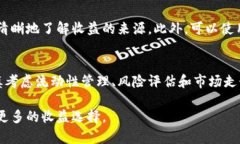 jiaotiTRX冻结的收益与投资策略分析/jiaotiTRX, 冻结