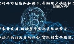 Tokenim支持币安链：为您的加密投资打开新天地在