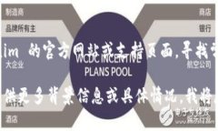 看起来您遇到了关于 tokenim 的问题，特别是验证