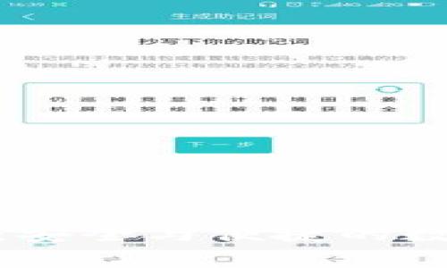 探索Wookong冷钱包：安全与便捷的数字资产存储解决方案