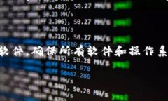 在数字货币和区块链的世界里，保护你的资产和