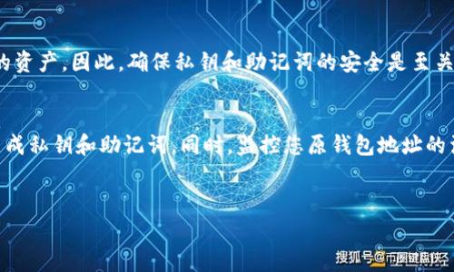 要设置Tokenim或类似的区块链项目中的地址，通常需要遵循一些基本步骤。以下是关于如何设置地址的一般指导，以及相关的详细信息。

### Tokenim设置地址的方法

1. **下载并安装钱包**：
   - 首先，您需要确保有一个支持Tokenim的区块链钱包。
   - 下载并安装您选择的钱包，确保它来自官方渠道。

2. **创建或导入钱包地址**：
   - 如果您是新用户，您通常需要创建一个新钱包。这通常涉及到生成助记词或私钥，并保持其安全。
   - 如果您已有钱包，您可以导入现有的地址（通常通过助记词或私钥）。

3. **设置地址**：
   - 在钱包应用中，您通常会找到“收款”或“接收”选项。在这里将显示您的钱包地址。
   - 将此地址复制到您的剪贴板，以便于稍后使用。

4. **确保安全**：
   - 在您设置或分享地址之前，请确保您了解如何保护您的私钥和助记词。
   - 切勿将其分享给他人，并考虑使用硬件钱包进行额外的安全保障。

5. **测试转账**：
   - 在您正式使用之前，考虑进行一次小额转账以确认地址无误。

### 可能的相关问题

1. 如何找到Tokenim钱包地址？

要找到Tokenim的钱包地址，您需要打开您的数字钱包应用程序。通常在主界面上会看到“收款”或“接收”选项。点击该选项后，您将能够看到您的钱包地址。这是一个由字母和数字组成的长字符串，您可以复制并与其他人共享，以接收Tokenim交易。


如果您的钱包支持多种币种，确保您选中的是Tokenim的地址。有些钱包会为不同币种生成不同的地址。在发送或接收Tokenim前，确认钱包界面中所显示的币种确实是Tokenim。


若您是在交易所中存储您的Tokenim，您也可以在交易所的账户界面中找到您的Tokenim存储地址。确保您在提币时选择了Tokenim，并且确认地址的正确性，以免造成资产损失。


2. 如何保护我的Tokenim钱包地址和私钥？

保护您的Tokenim钱包地址和私钥是确保安全的关键。首先，切勿将您的私钥或助记词分享给任何人。任何拥有这些信息的人都可以完全控制您的钱包并转走您的资产。


可以考虑使用硬件钱包，如Ledger或Trezor，这些设备提供额外的安全层，可以防止黑客攻击。此外，确保您的电脑和手机都更新最新的安全补丁，并运行防病毒软件。


定期备份您的私钥或助记词，并将其存储在安全的地方。最好是使用纸质备份，避免在云端存储敏感信息。可以将其存放在保险箱或其他安全的地点。


3. Tokenim转账失败的原因是什么？

Tokenim转账失败可能由多种原因引起。首先，确保您输入的地址正确。任何一个字符的错误都可能导致转账失败或者资金发送到错误的地址。


其次，检查您的余额是否足够覆盖转账金额以及可能的网络手续费。某些时候，如果网络拥堵，手续费也可能会增加，导致您的转账无法成功。


网络问题也是一个常见原因，如果区块链网络不稳定，转账可能会被延迟或失败。请耐心等待，并检查网络状态。


最后，确保您所使用的钱包应用是最新版本，旧版本可能存在Bug或安全漏洞。及时更新可以避免许多常见问题。


4. 如果我的Tokenim钱包地址被泄露，会发生什么？

如果您的Tokenim钱包地址被泄露，首先需要明确的是，仅仅地址的泄露不会导致您的资金被盗。钱包地址是公开的，任何人都可以查看该地址的交易记录及余额。


然而，如果您的私钥或助记词被泄露，您的资金将面临严重风险。拥有这些信息的人可以直接转走您的资产。因此，确保私钥和助记词的安全是至关重要的。


一旦发现私钥或助记词可能被泄露，最佳的做法是立即将资金转移到一个新创建的钱包中，并重新生成私钥和助记词。同时，监控您原钱包地址的活动，确保没有异常事务发生。


希望以上内容对您理解如何设置Tokenim地址提供了一些帮助。如有其他疑问，请随时询问。