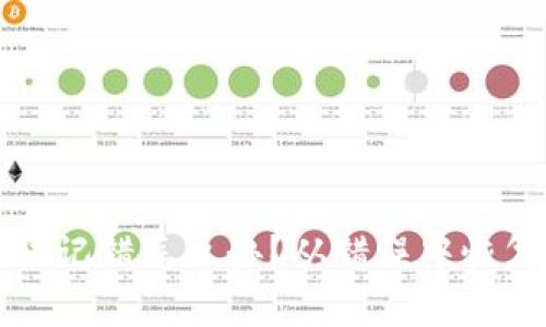 冷钱包助记词记错怎么办？从错误中恢复的完整指南