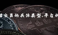 为了回答“tokenim最晚几天到账”这个问题，我们