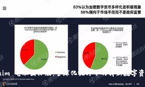 探索 Tokenim 电脑国际版：全球化视野下的崭新数字资产管理工具