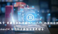 为了方便理解，这里提供