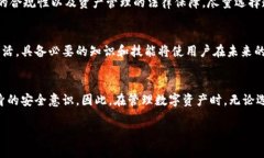 Tokenim与比特币的私钥问题