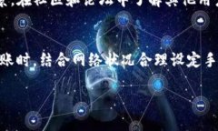 关于tokenim转账的控制权限