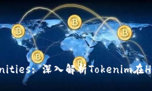 Unlocking Opportunities: 深入解析Tokenim在Harvest挖矿中的角色