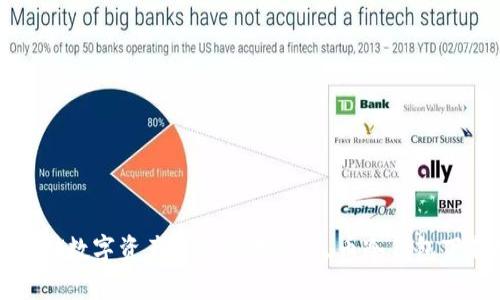 安全存储数字资产的最佳选择：火币冷钱包下载指南