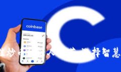 2023年最佳炒币机器人推荐